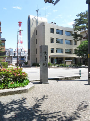 「大手町」のまちしるべ