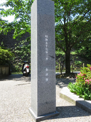 裏面（設置年月）