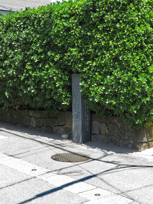 「旧母衣町」のまちしるべ