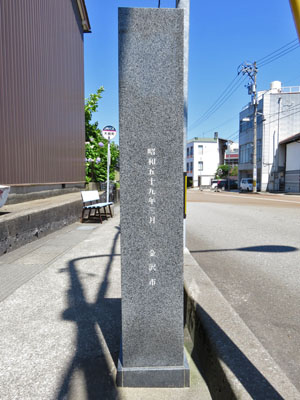 裏面（設置年月）