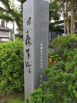 裏面（設置年月）