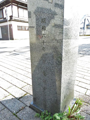 裏面（設置年月）