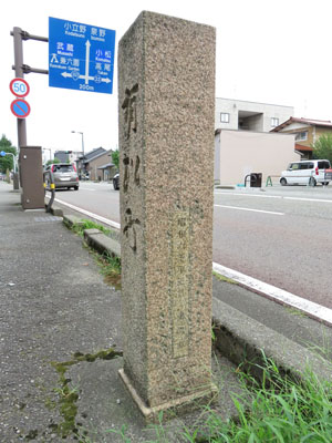 裏面（設置年月）