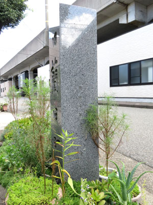 裏面（設置年月）