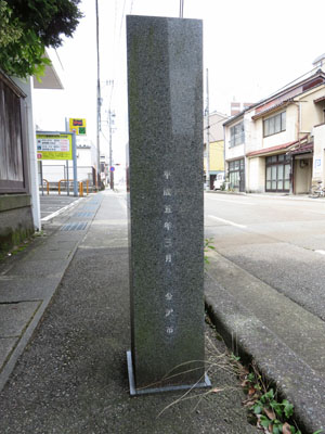 裏面（設置年月）