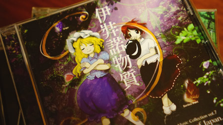 伊弉諾物質　～ Neo-traditionalism of Japan.