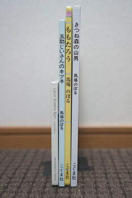 2019年9月のスカウト成果①